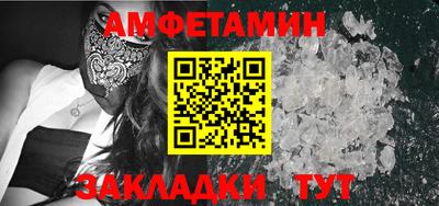 мефедрон Гусь-Хрустальный