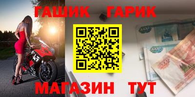мефедрон Гусь-Хрустальный