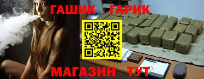 меф Гусиноозёрск