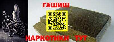 марки nbome Гусев