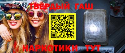 мефедрон Гусь-Хрустальный