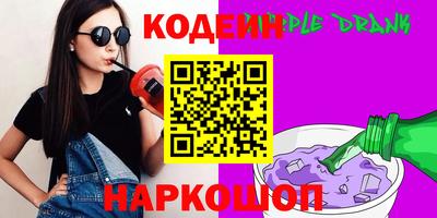 меф Гусиноозёрск