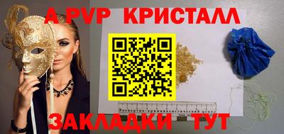 мефедрон Гусь-Хрустальный