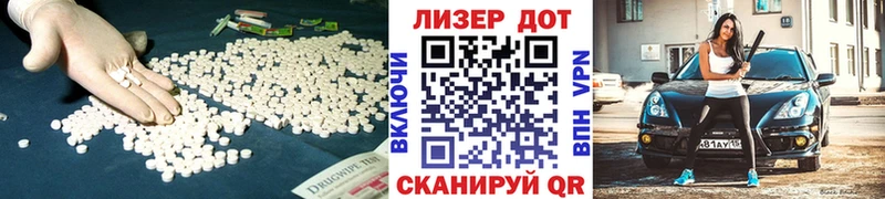 Лсд 25 экстази кислота  продажа наркотиков  Псков 