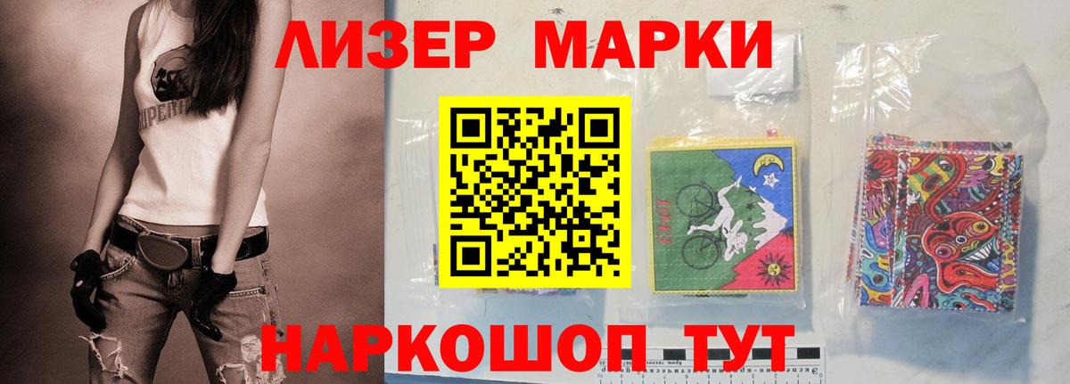 Псков  Лсд 25 экстази кислота  Вход с VPN  ЛСД экстази ecstasy 