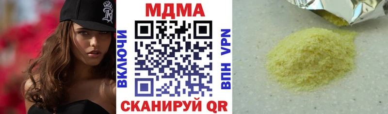 купить   Псков  МДМА VHQ 