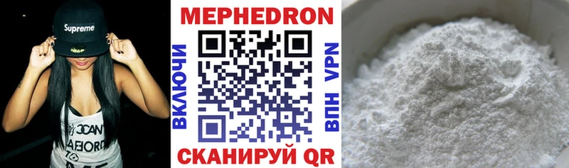 Мефедрон 4 MMC  нарко площадка формула  Псков 