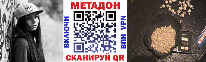 гидра рабочий сайт  Псков  МЕТАДОН белоснежный 