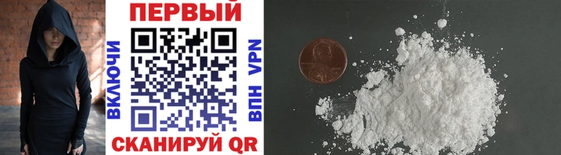 МЕТАМФЕТАМИН Methamphetamine  Псков 