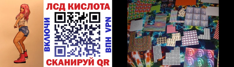 Марки 25I-NBOMe 1500мкг  нарко площадка состав  Псков  наркота 