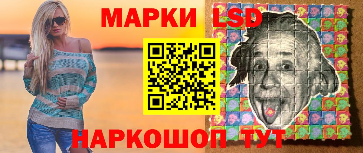Псков  Марки NBOMe  Вход с VPN  Марки N-bome 1500мкг 