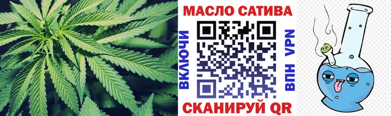 Дистиллят ТГК гашишное масло  MEGA   Псков 