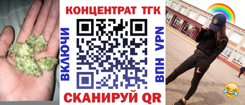 Дистиллят ТГК жижа Псков