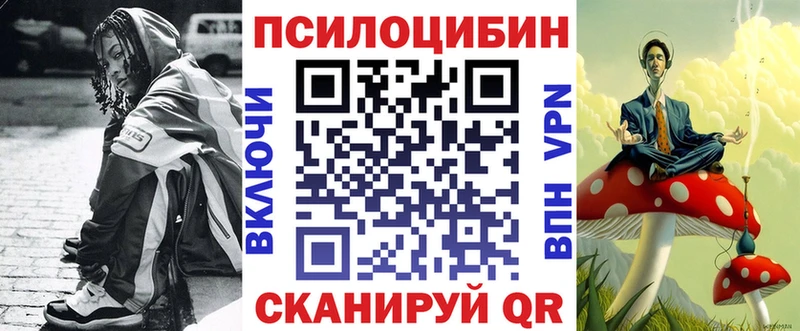 Псилоцибиновые грибы мухоморы  Псков 