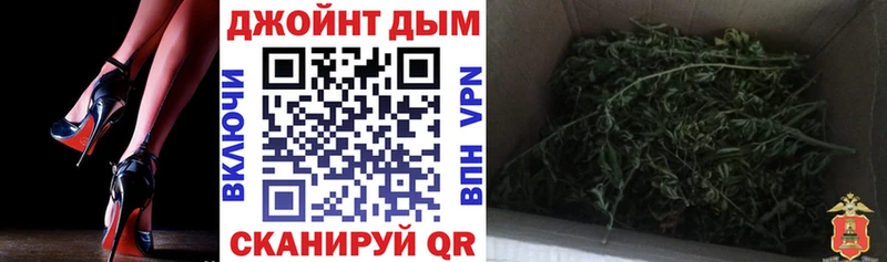 Бошки марихуана тримм Псков